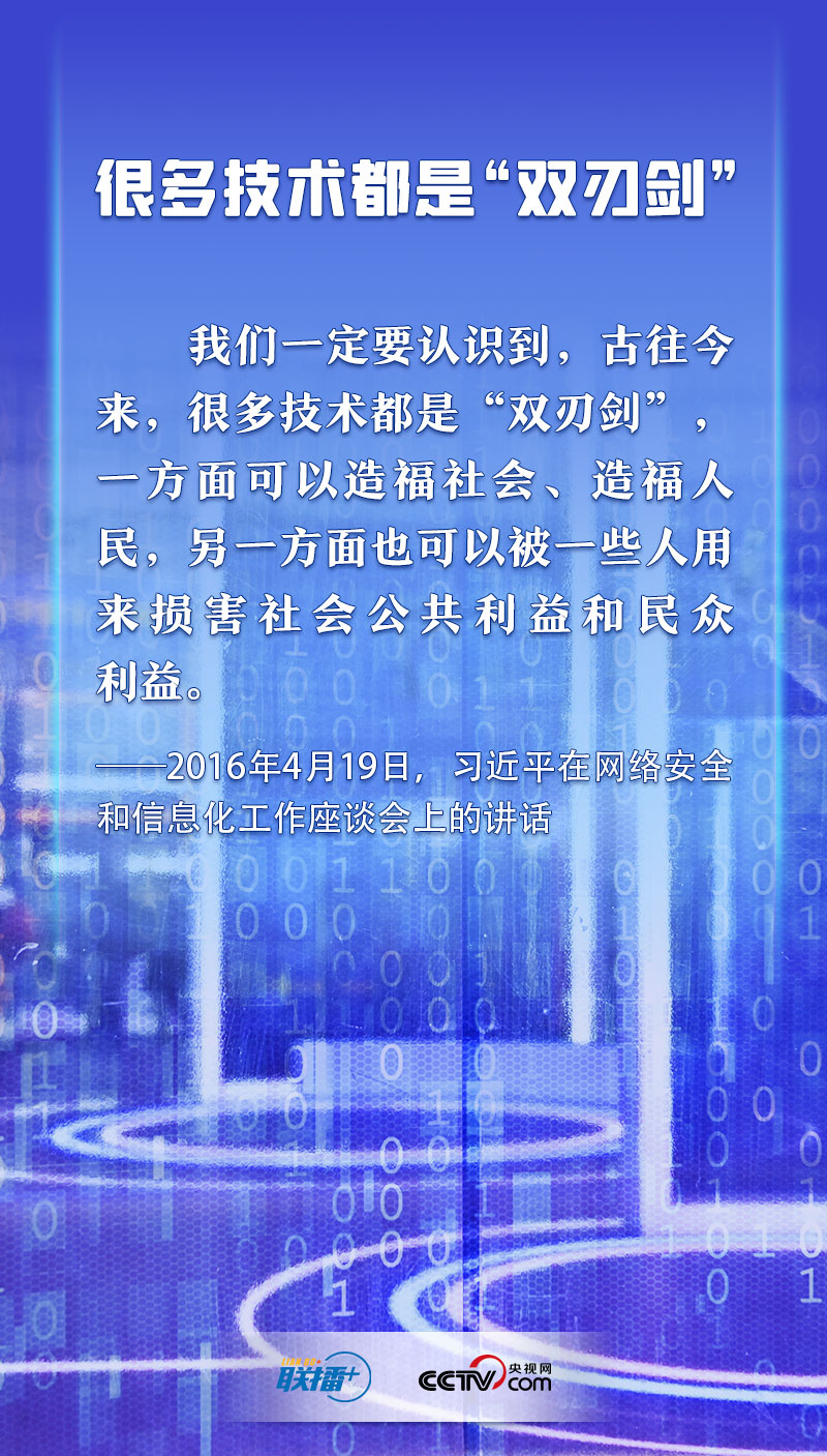 全年免费综合资料大全